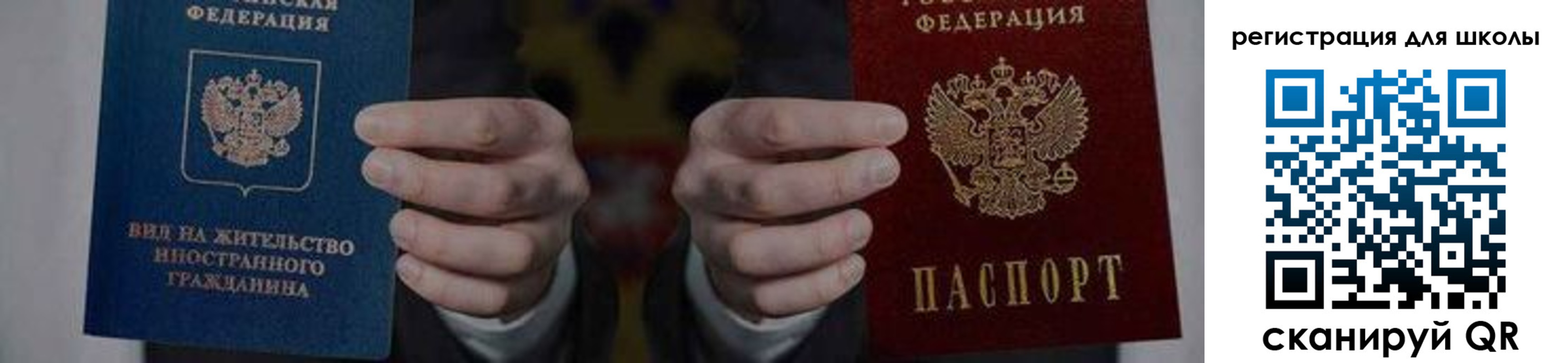прописка для работы в Верхней Салде