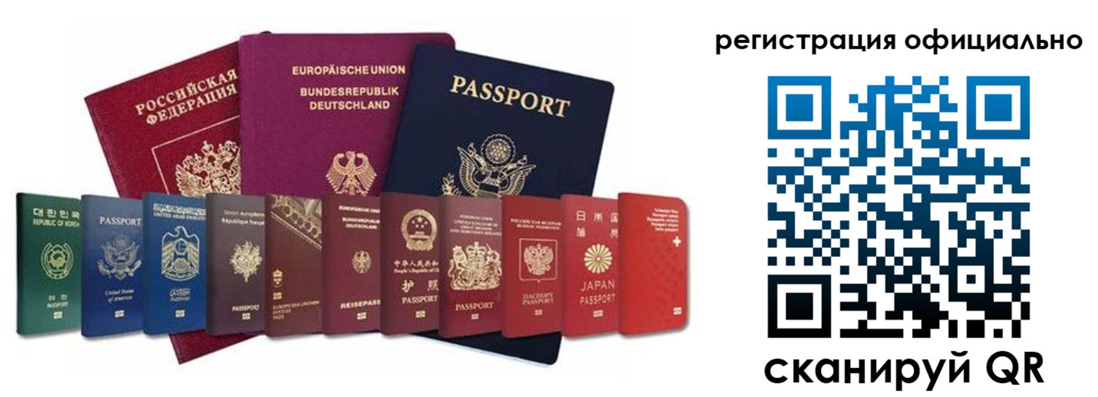 купить прописку в Верхней Салде