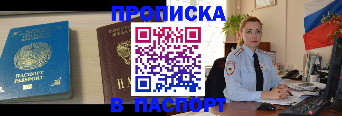 где прописаться в Верхней Салде