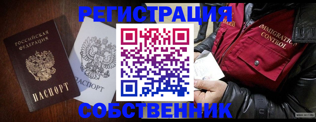 где прописаться в Верхней Салде