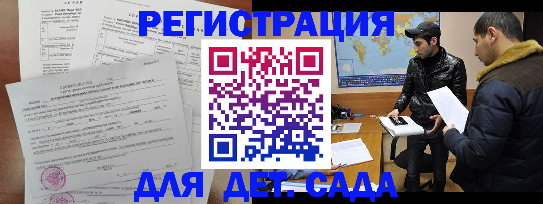 прописка для кредита в Верхней Салде