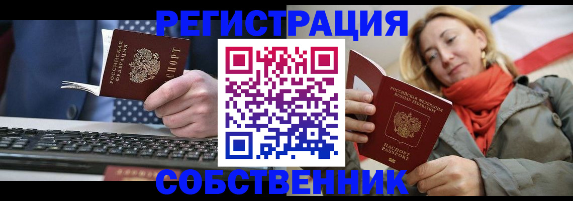 временная регистрация госуслуги в Верхней Салде
