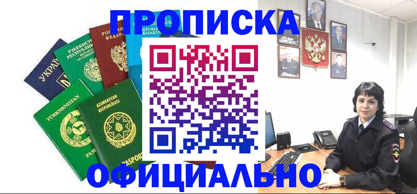 временная регистрация адрес в Верхней Салде