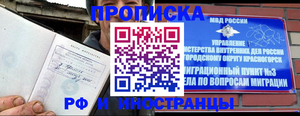 регистрация для школы в Верхней Салде